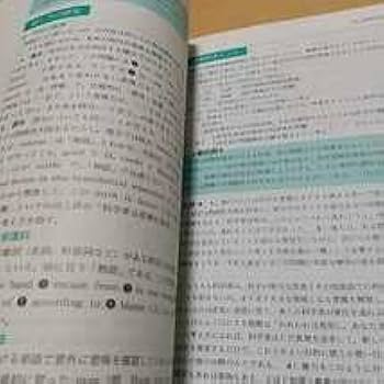 Ｚ会　続・英文解釈のトレーニング　西田実　3訂版　２分冊揃　書き込み無 Amazon.co.jp: Z会 続英文解釈のトレーニング : 西田 実